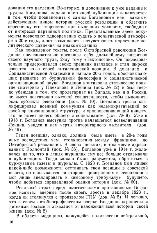 p0011