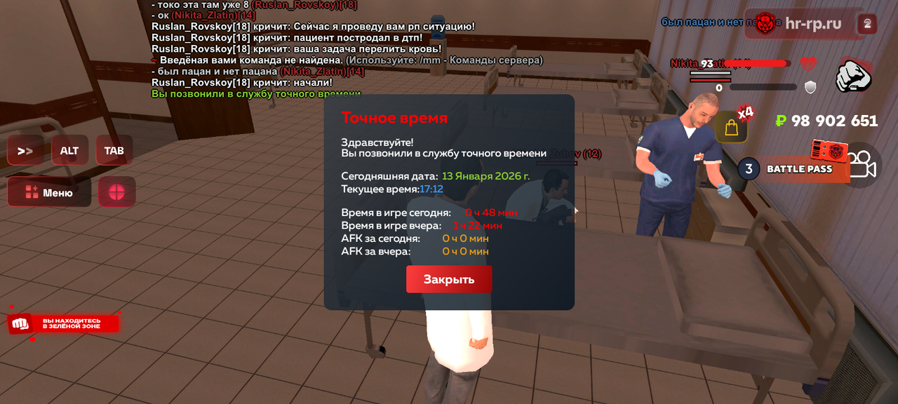 Screenshot 20260113 171208