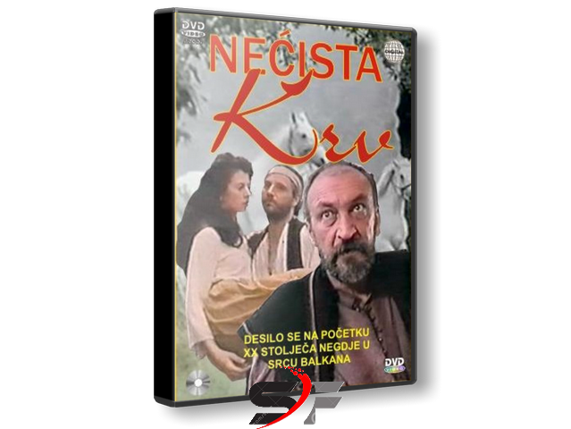 Necista-Krv-1996-SF.png