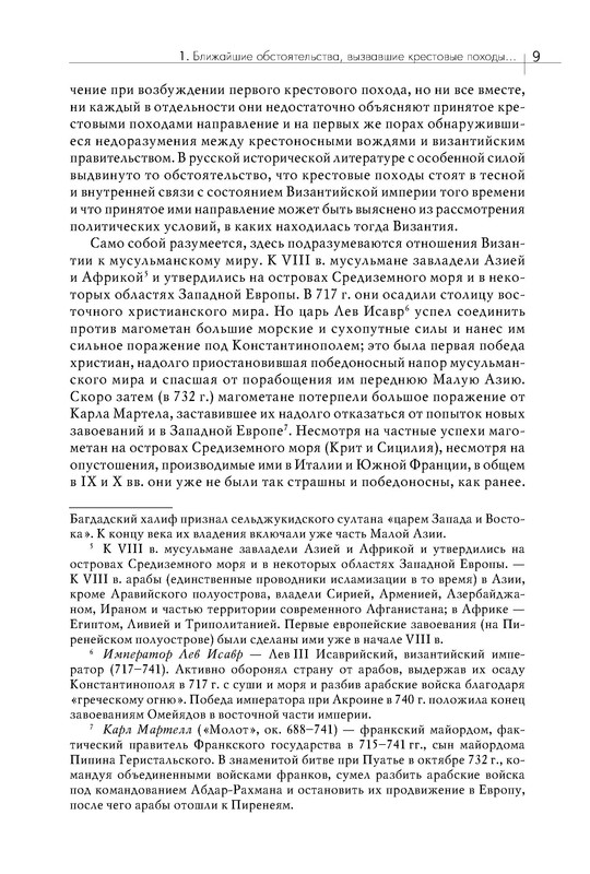 p0008