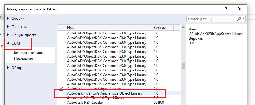 Безымянный