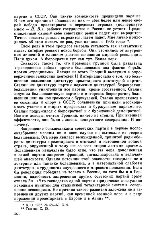 p0560