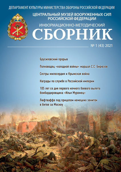 Tech-Journals.ru