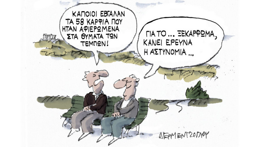 κοζάνη, ειδήσεις, νέα, Πτολεμαΐδα 