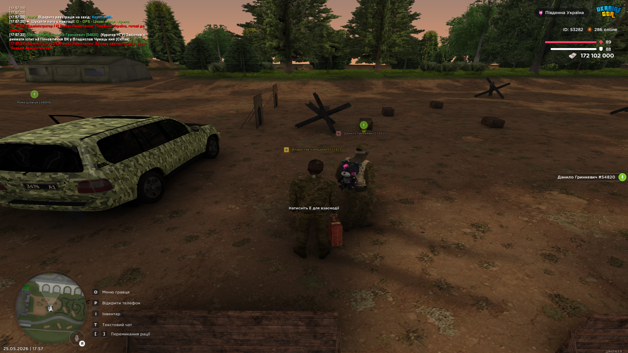 UKRAINE GTA 25 05 2026 17 57 37