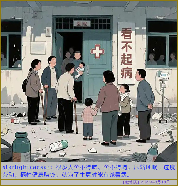 https://i.postimg.cc/ZYDKdwCR/20260318-bt-(7).jpg