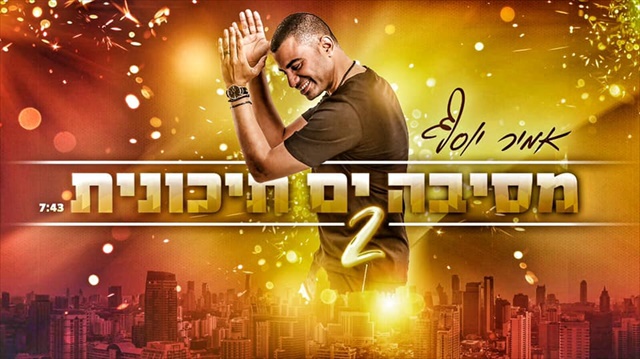 תמונה