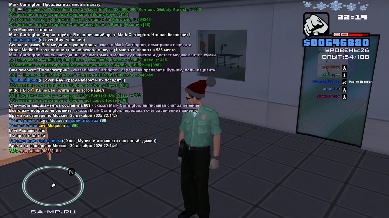 bandicam 2025 12 30 22 14 12 832