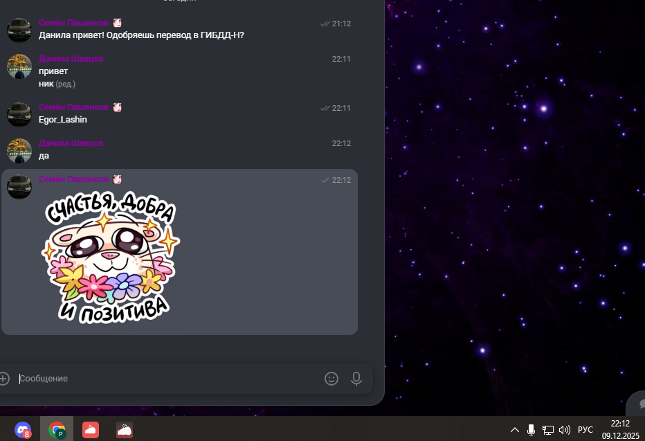 Снимок экрана (457)