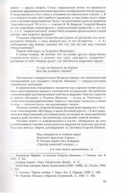 2010-page-0083