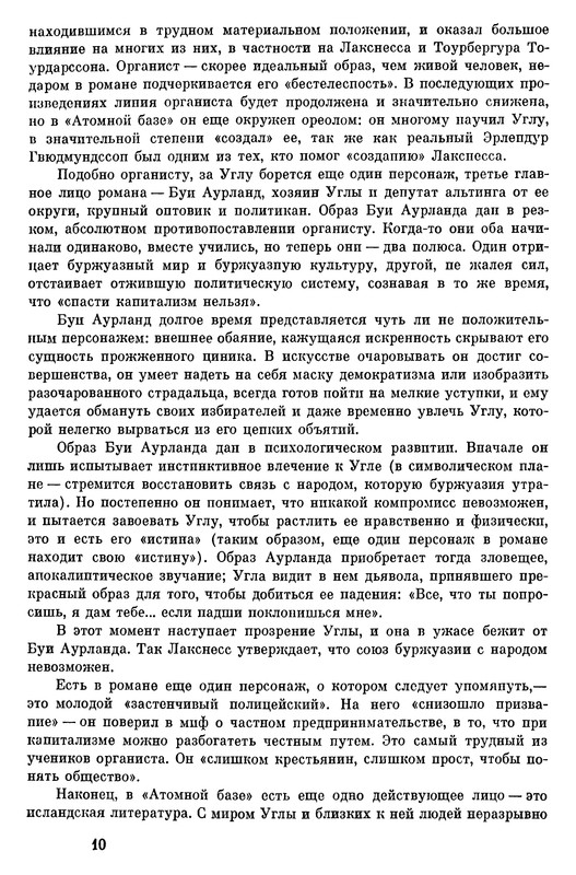p0011