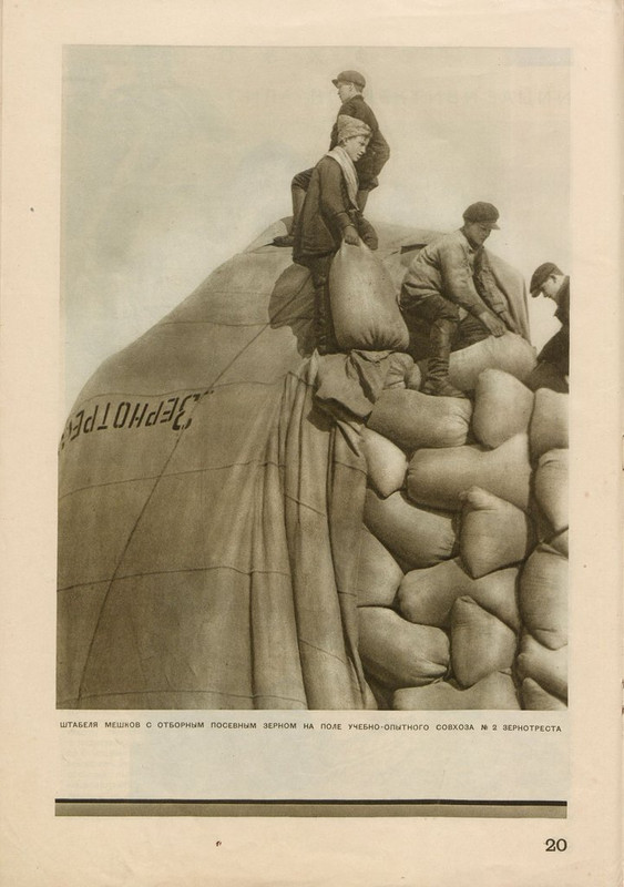 СССР на стройке 1930 10-11 (36)