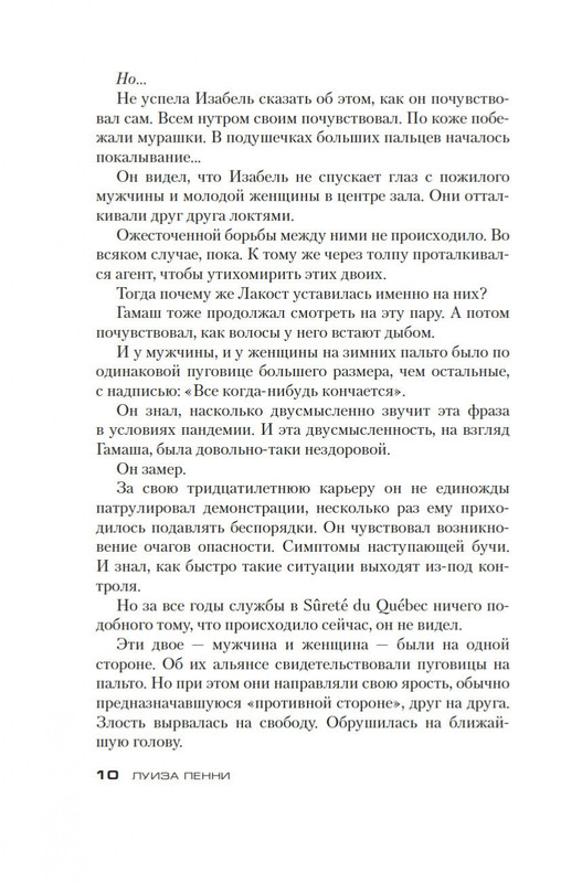 1-page-0008