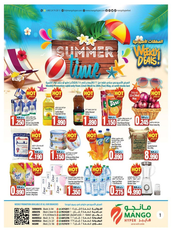39044-0-summer-time-weekly-deals