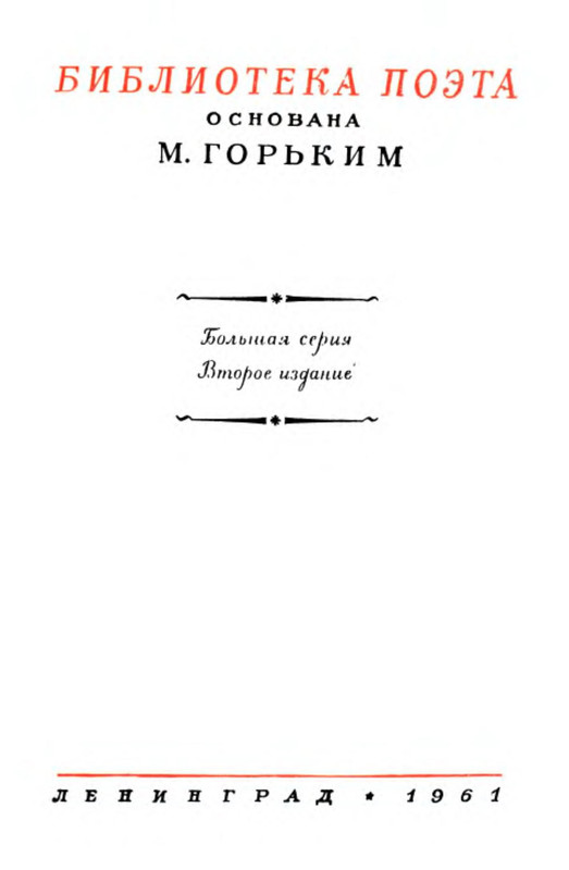 p0003