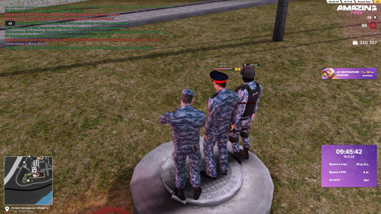 IMG 20251120 105332 228