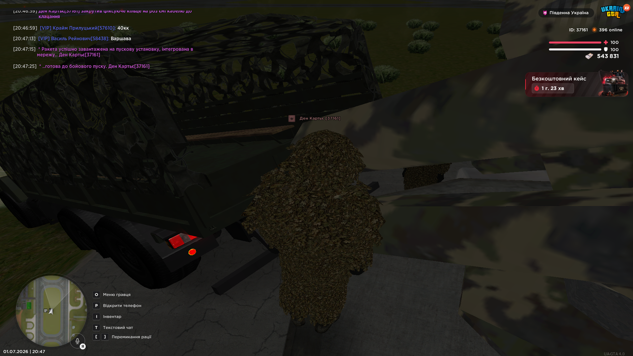Grand Theft Auto San Andreas Screenshot 2026 07 01 20 47 25 77