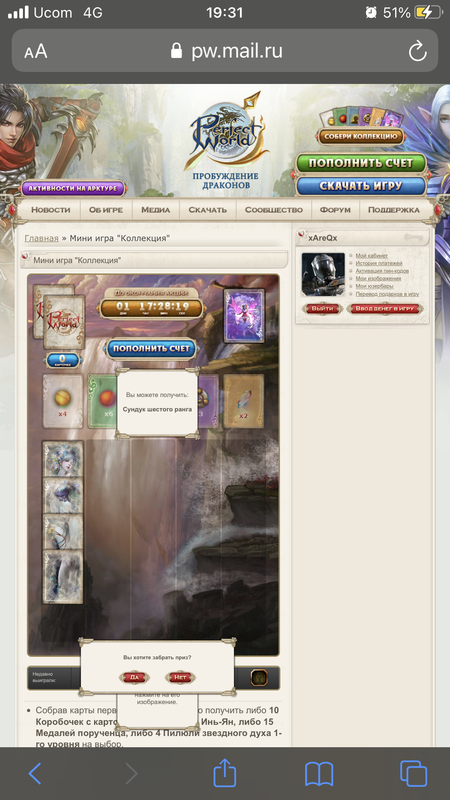 4407DA0B-E857-4C96-AB4F-B1B671DC6264