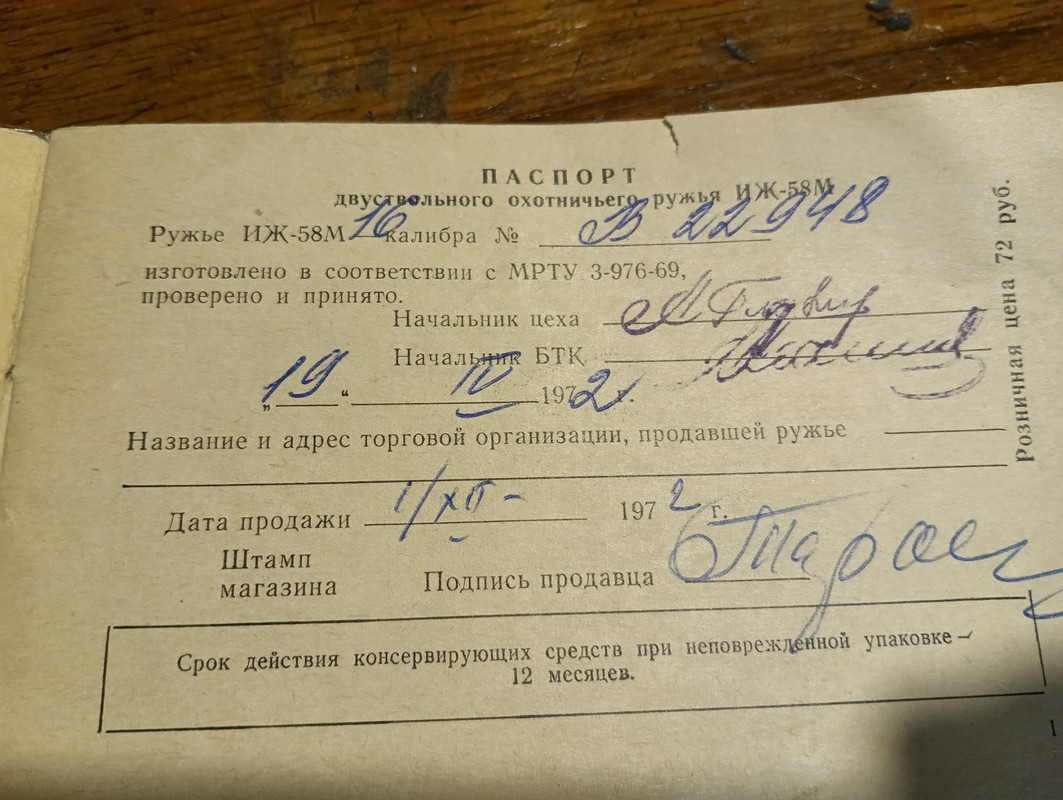 изображение_viber_2025-08-25_09-00-37-416