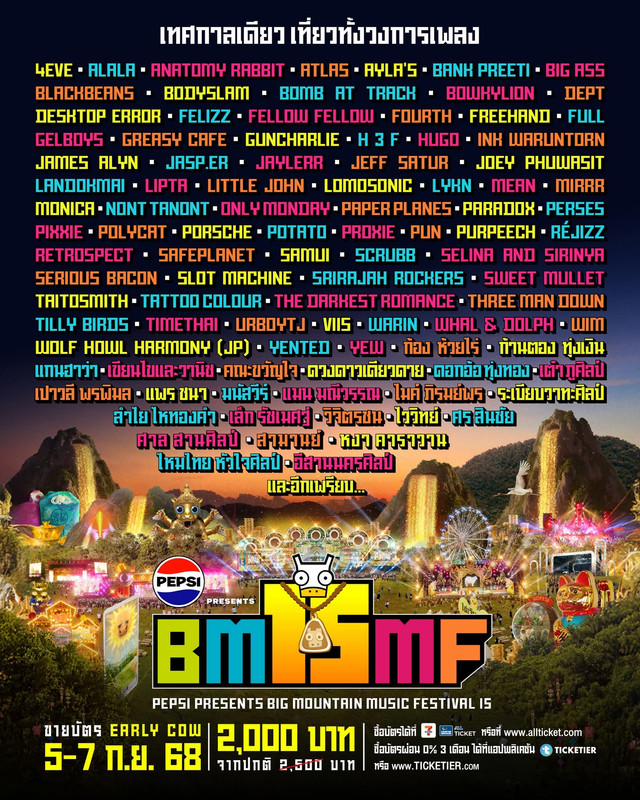 FB_IMG_1756727944464