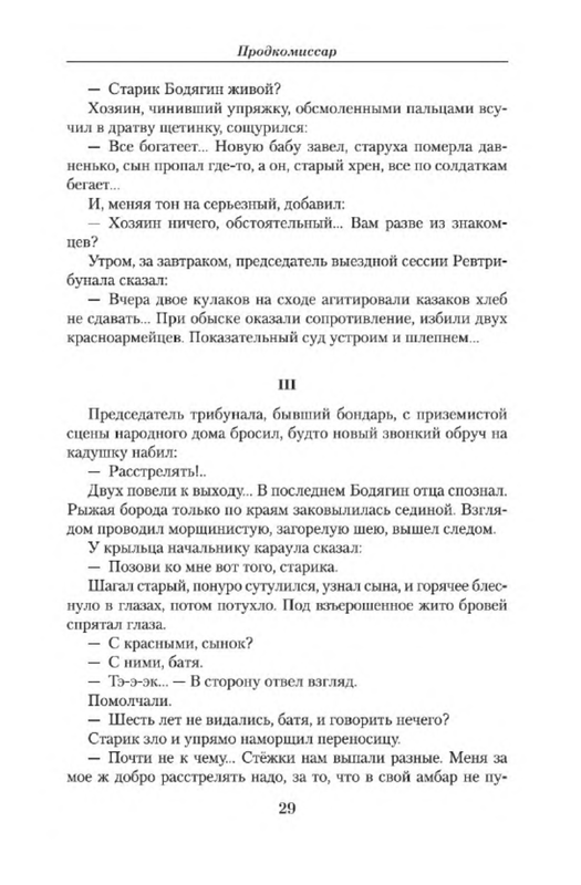 p0027