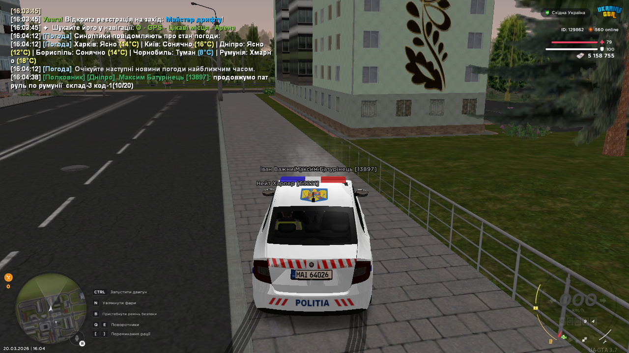 UKRAINE GTA 20 03 2026 16 04 46