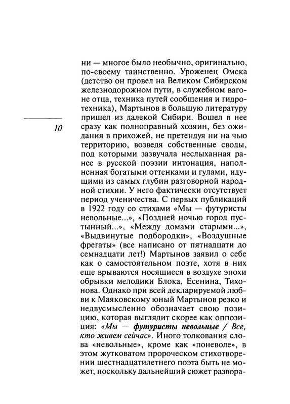 p0011