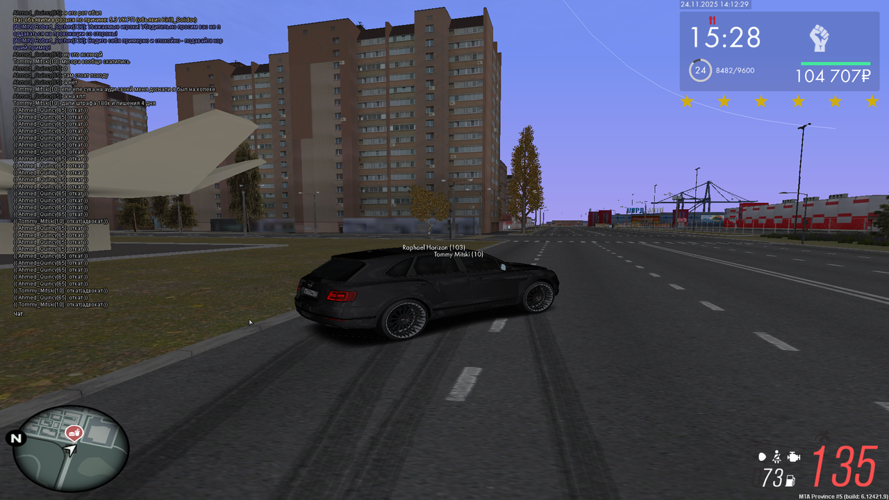 mta screen 2025 11 24 14 12 25