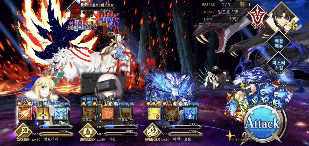 이게 다 딜이 약한 코얀 탓이다