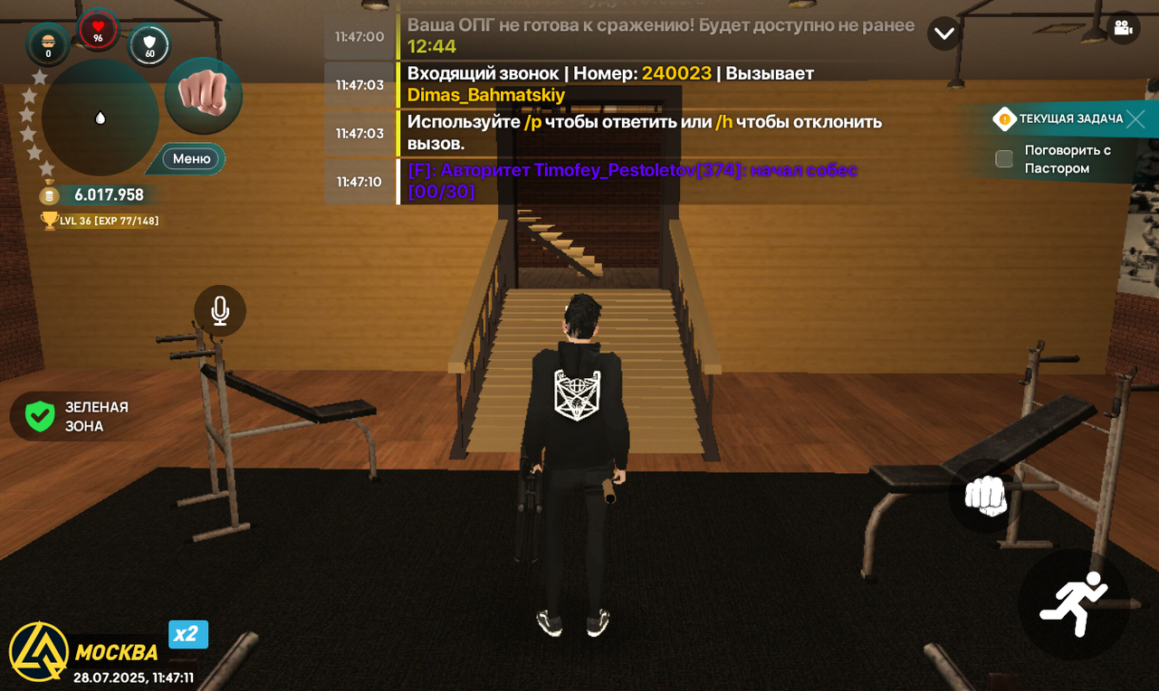 Screenshot_20250728-114712