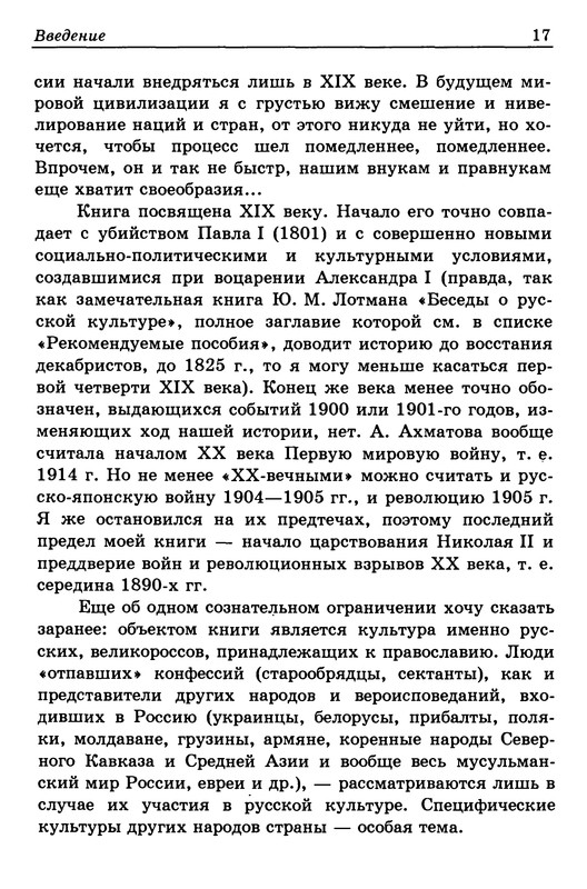 p0014