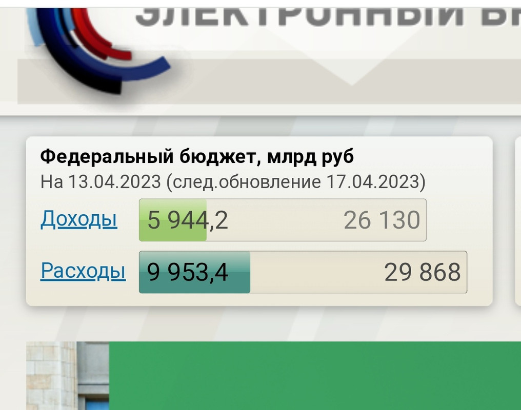 Screenshot_20230415-094958