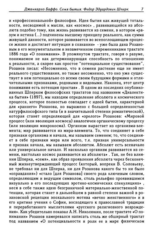 p0006