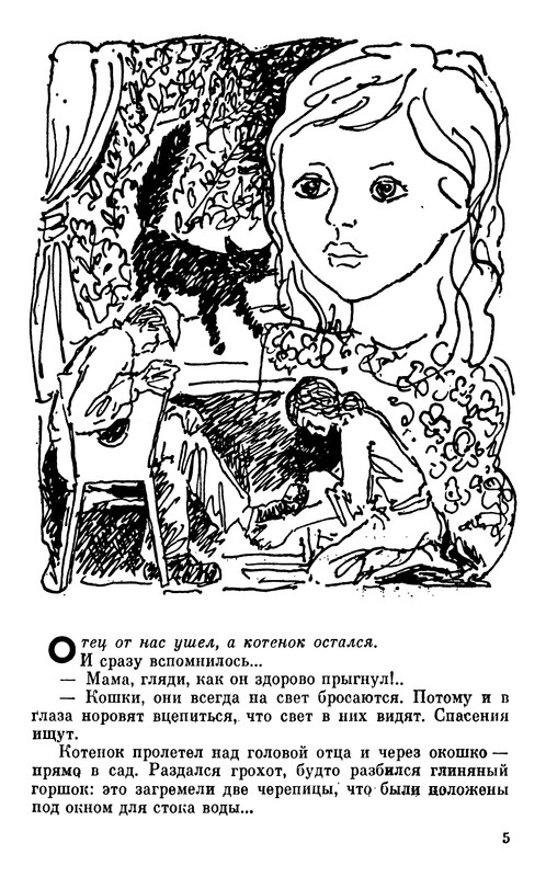 p0006