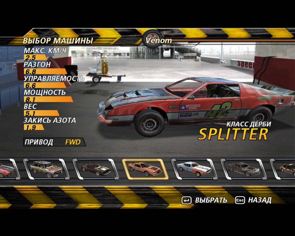 flatout2-2024-08-08-00-06-52-62