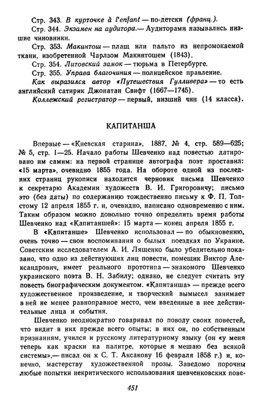 p0034