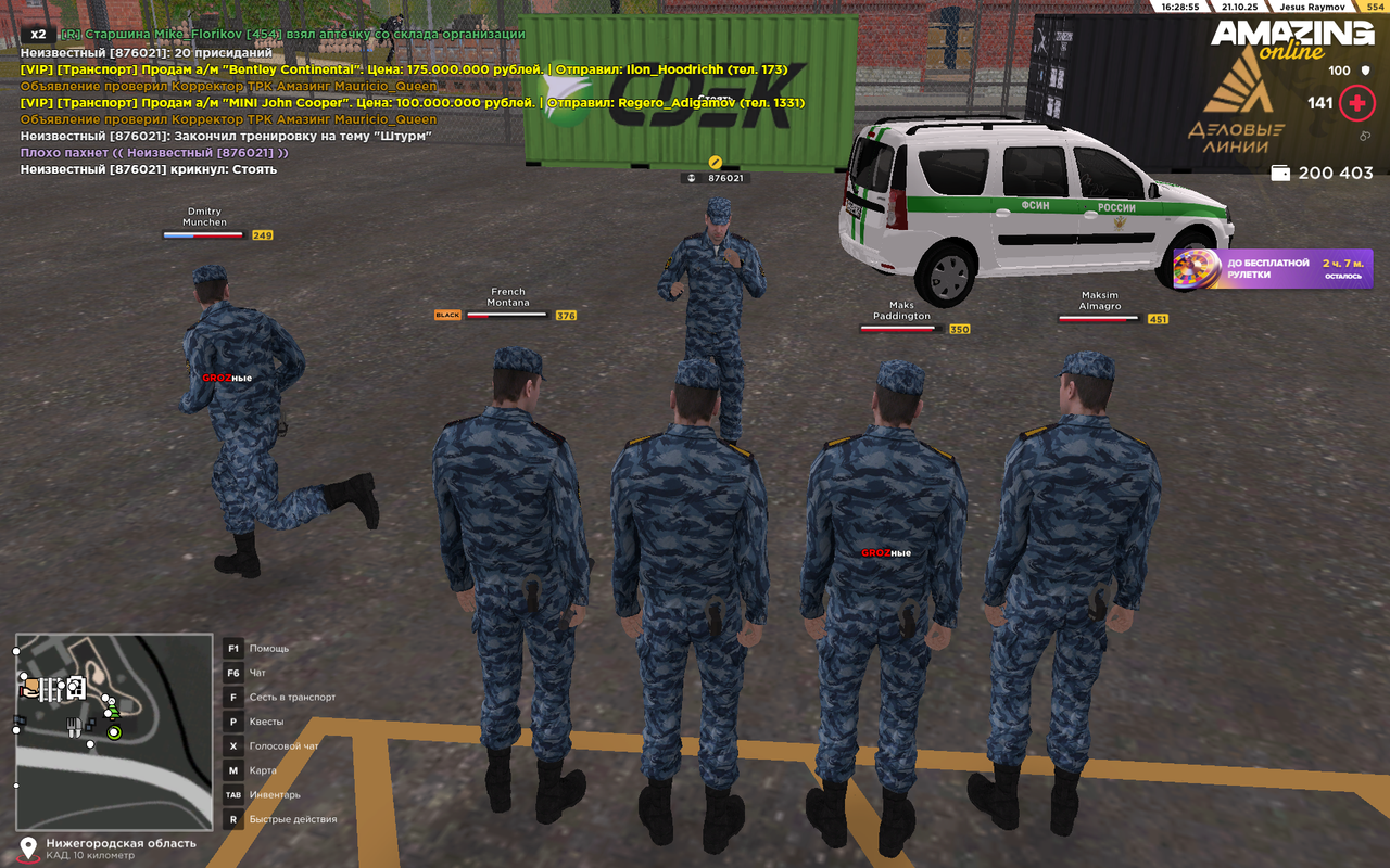 Снимок экрана 2025-10-21 162858