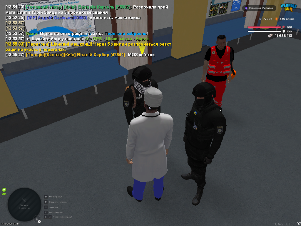 Grand Theft Auto  San Andreas Screenshot 2025.10.15 - 13.55.33.47