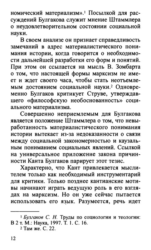 p0011