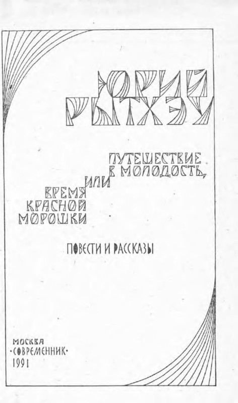 p0002