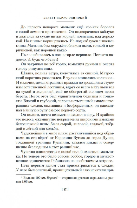 2-page-0012
