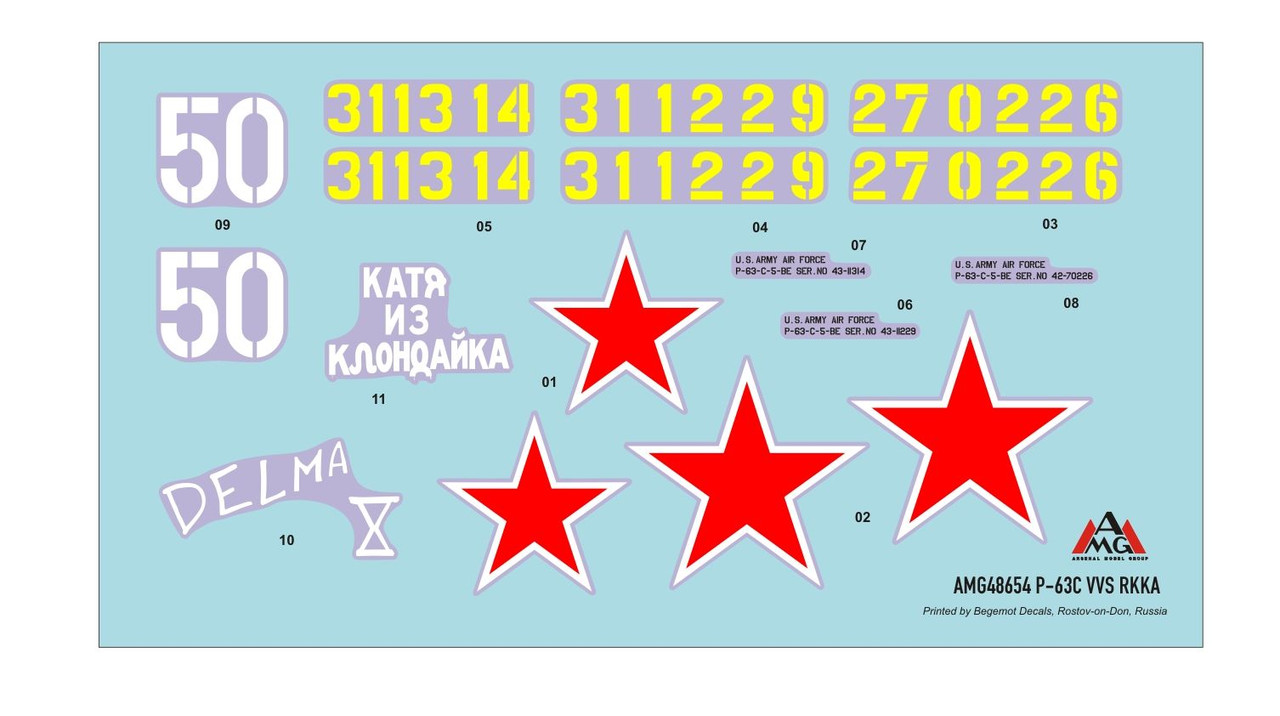 P-63 AMG pre size 2 - копия (3)