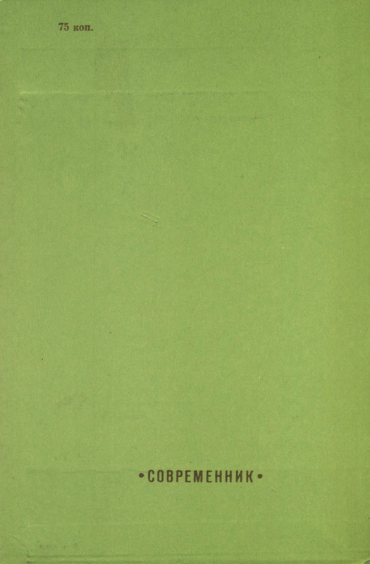 p0002