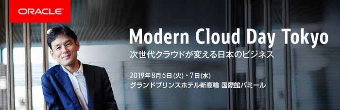 Oracle Modern Cloud Day 2020 применимыми Федеральными правилами закупок Oracle Modern Cloud Day 2020 применимыми Федеральными правилами закупок