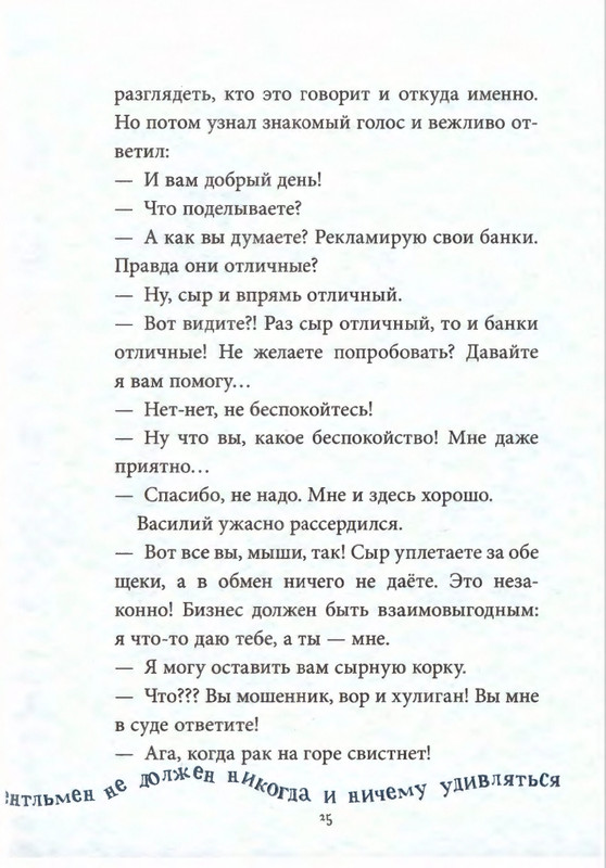 2013-page-0029
