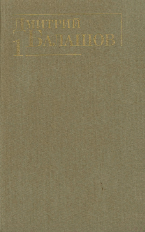 p0001