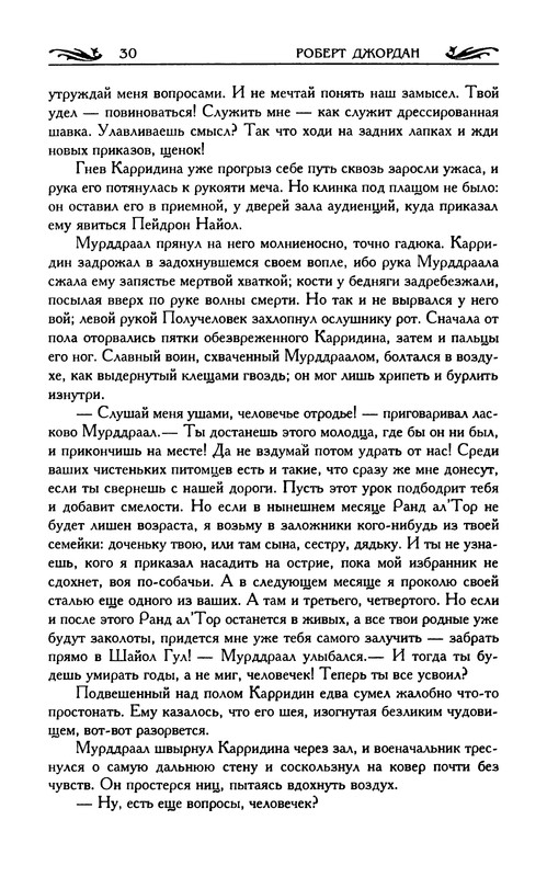 p0032