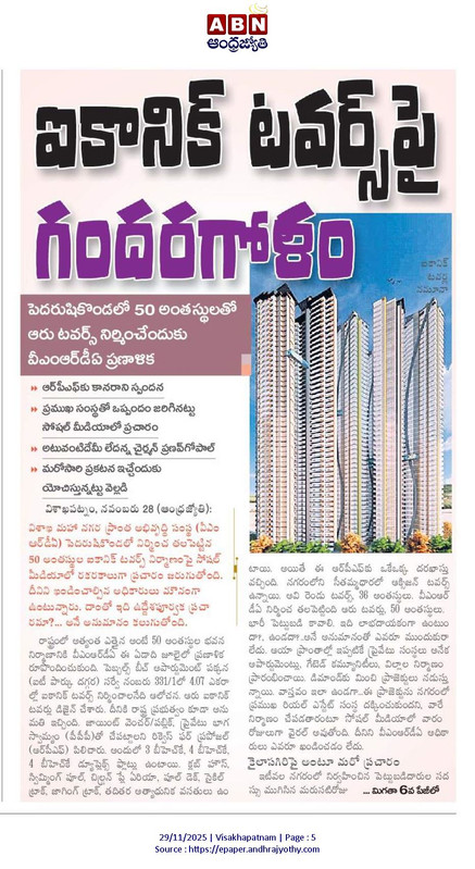 vizag1.jpg