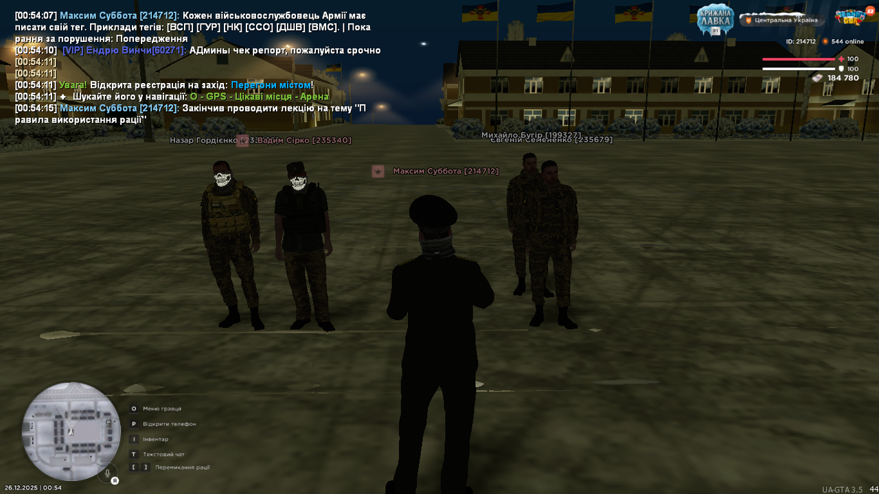 mta screen 2025 12 26 00 54 16