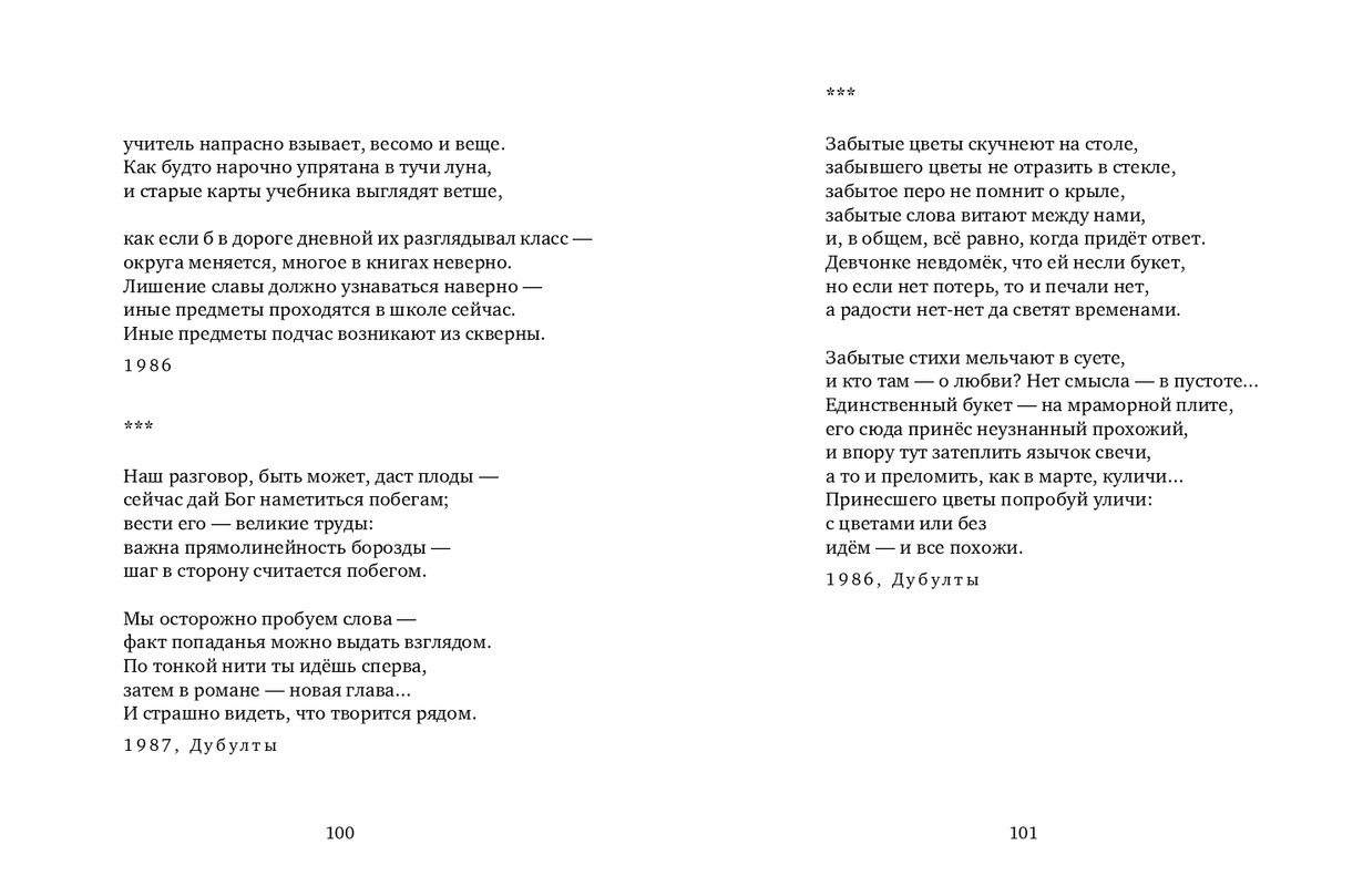 page-0051